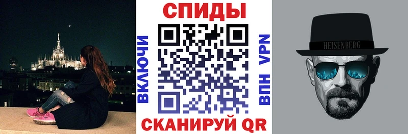 Купить где  Мценск  АМФЕТАМИН Розовый 