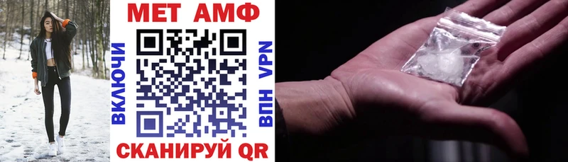 АМФ 97% Мценск