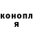 Каннабис Ganja Marina Rybak