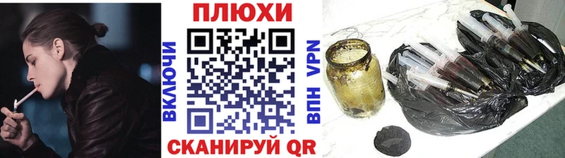 Купить где  Мценск  ГАШ ice o lator 
