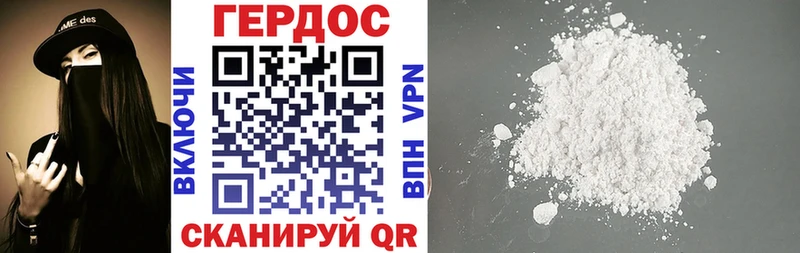 Героин Афган  Купить  Мценск 