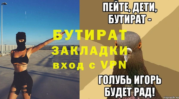 тгк Коряжма