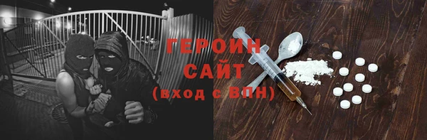 тгк Костерёво