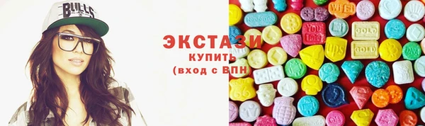 синтетический гашиш Корсаков