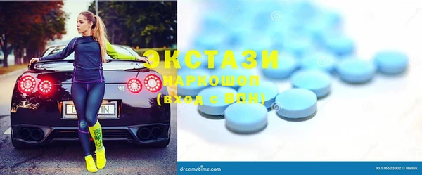 синтетический гашиш Корсаков