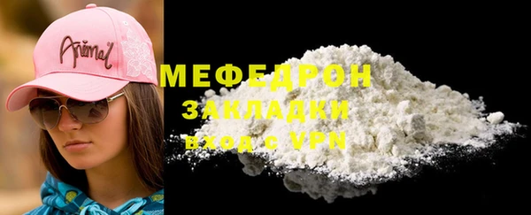 тгк Костерёво