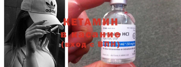 тгк Костерёво