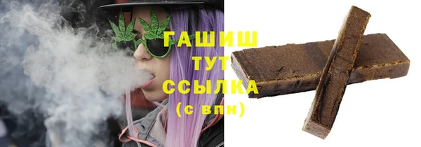 синтетический гашиш Корсаков