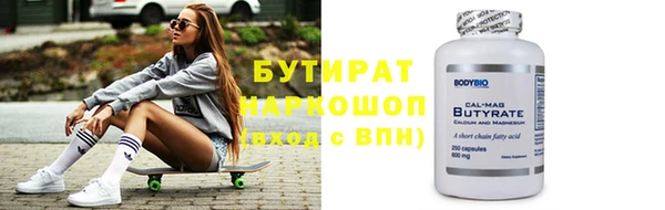 тгк Костерёво