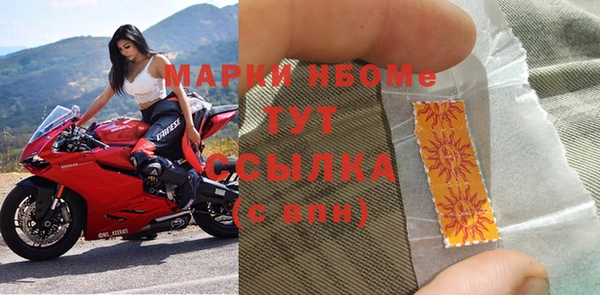 синтетический гашиш Корсаков