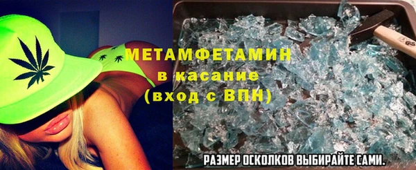тгк Костерёво