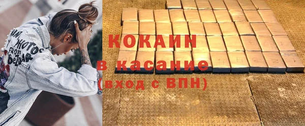 синтетический гашиш Корсаков
