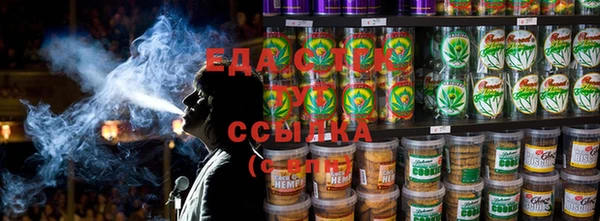 синтетический гашиш Корсаков