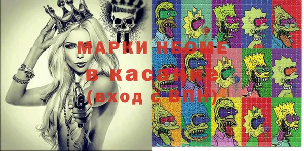синтетический гашиш Корсаков