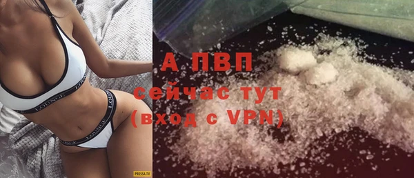 тгк Костерёво