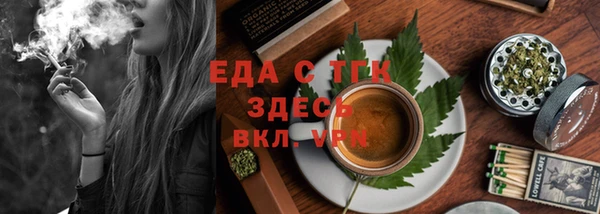 тгк Костерёво