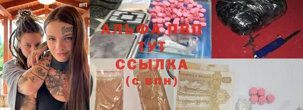 тгк Костерёво