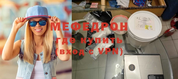 тгк Костерёво