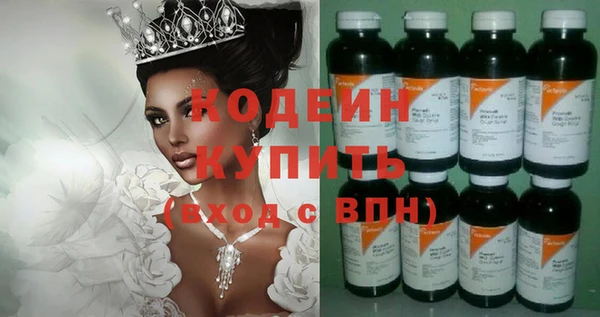 тгк Костерёво