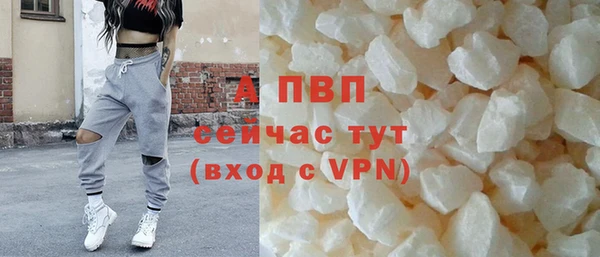 тгк Костерёво