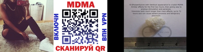 MDMA crystal  Купить  Мценск 
