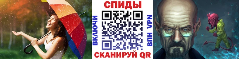 МЕТАМФЕТАМИН винт  Купить закладки  Мценск 