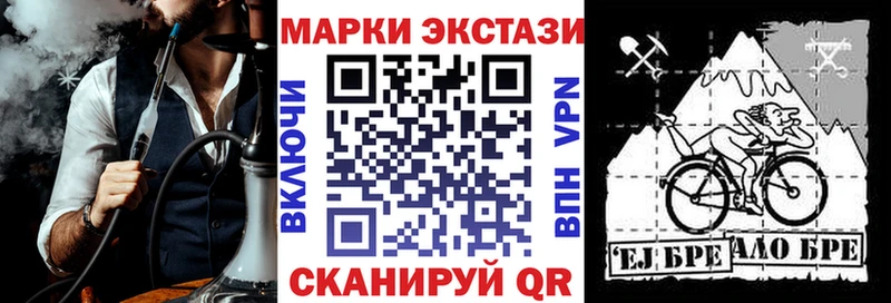 Купить где  Мценск  Марки N-bome 1500мкг 