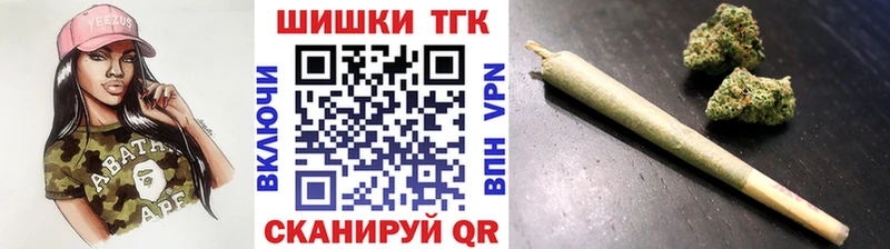 Купить где  Мценск  Бошки Шишки MAZAR 
